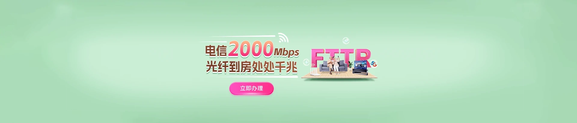 枝江市电信宽带