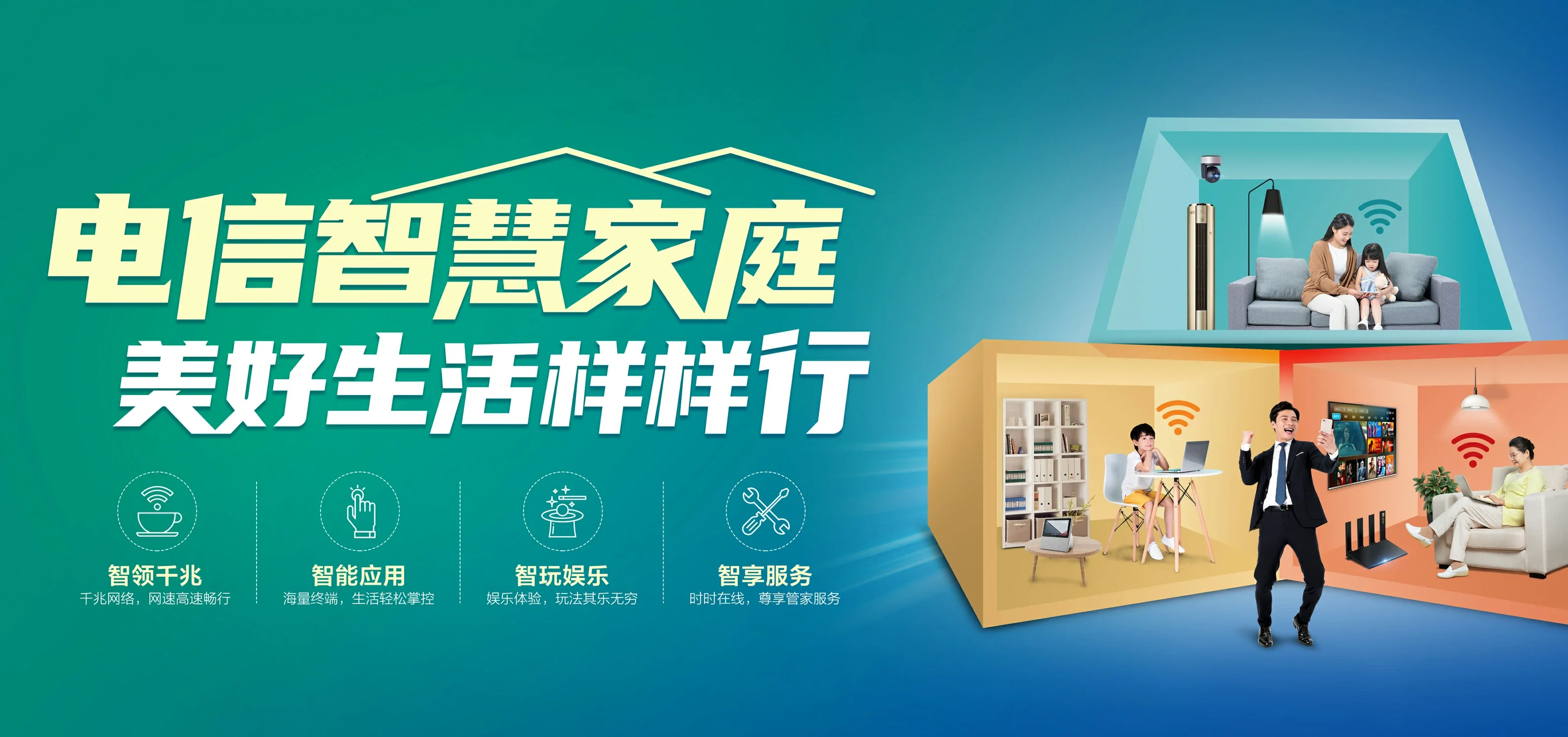 中国电信 枝江市电信宽带 宽带套餐