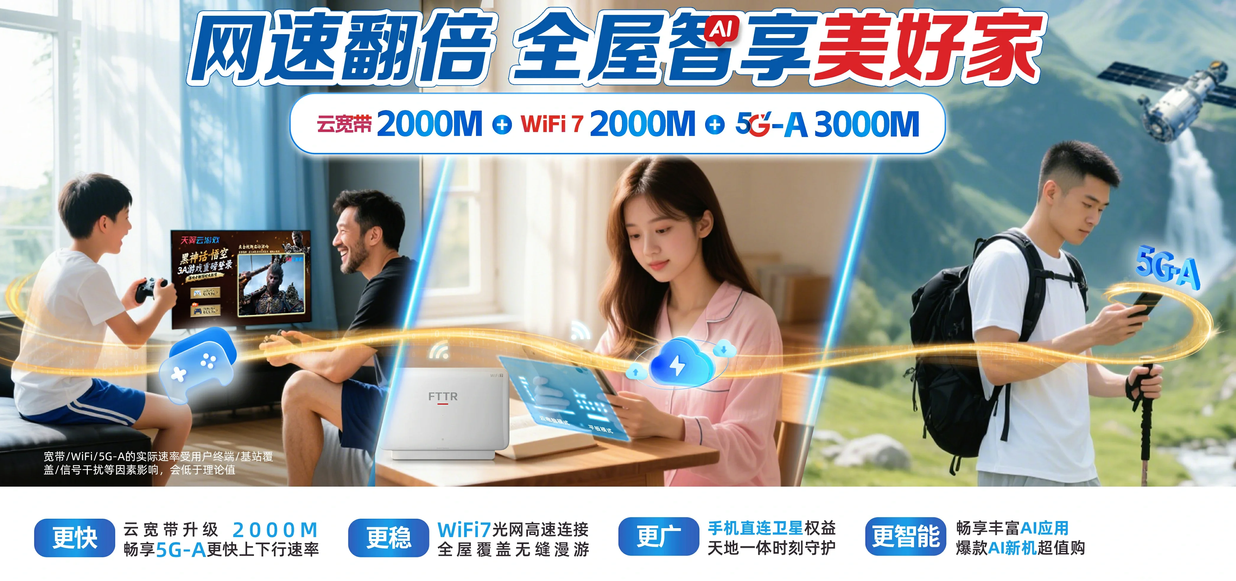 中国电信 枝江市电信宽带 宽带套餐